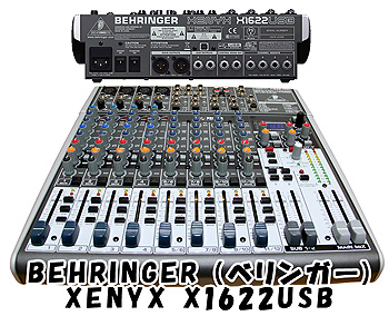  BEHRINGER(ベリンガー)/XENYX X1622USB